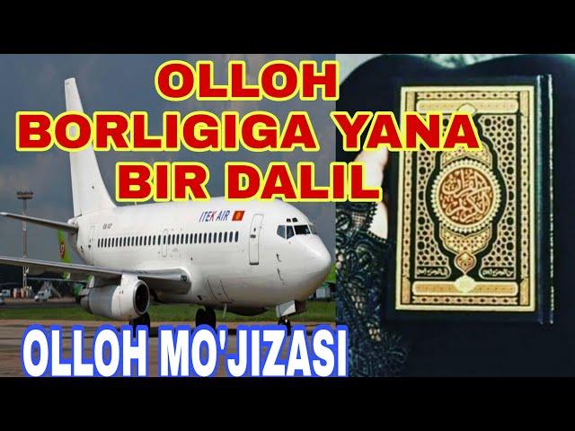 QURON MO'JIZASI||Olloh borligiga dalil.