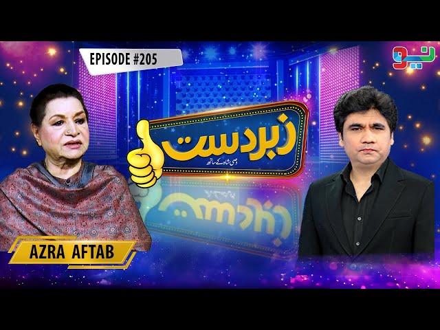 Zabardast With Wasi Shah | Azra Aftab  | 1 May 2025 #zabardastwasi