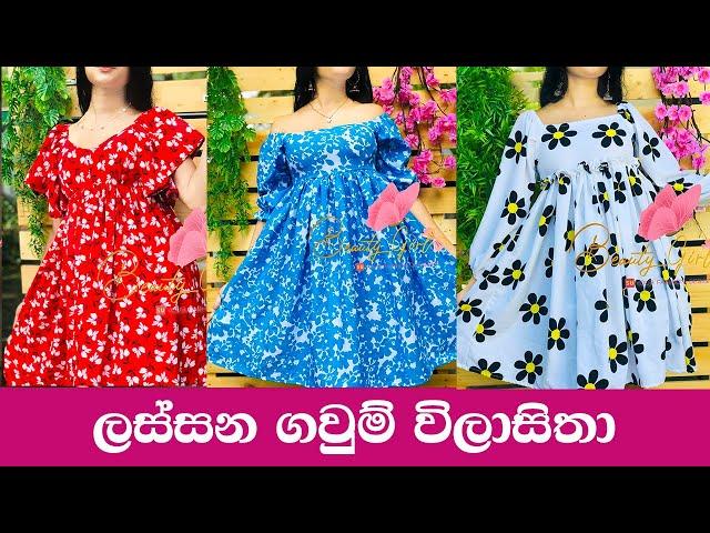 New frock design 2024 | Simple frock design | Frock design for girl | Frock design for ladies