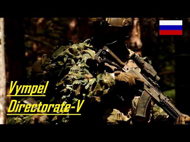 Vympel Group: Directorate-V of FSB Special Purpose Center