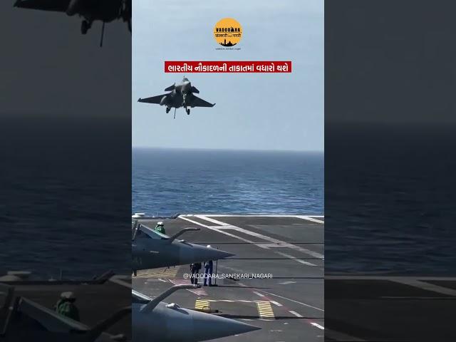 India to Buy 26 #Rafale Marine Aircraft from #France in Major #Defense Deal #navy #vadodara #gujarat