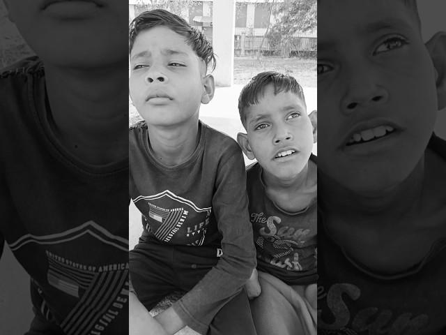 आपके kitne bachche Hai.... #funnyshorts  #funnyviralvideos #funnymeme #funnyvideo #comedyshort