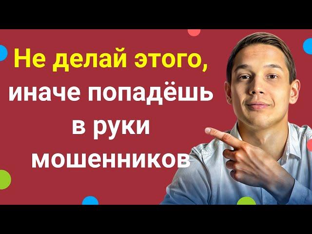  САМАЯ ПОНЯТНАЯ ИНСТРУКЦИЯ по работе с АВИТО ДОСТАВКОЙ в 2024 году