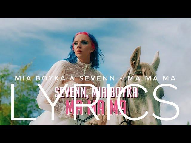 MIA BOYKA & SEVENN - MA MA MA | LYRICS / ТЕКСТ | KOGI