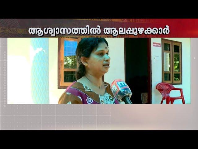 'ആദ്യം സ്വപ്നം ആണെന്നാ കരുതിയത്.. കണ്ണു തുറന്ന് നോക്കുമ്പോൾ ഒരു രൂപം' | Kuruva Thieves