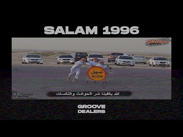 Groove Dealers, Memphis Cult — Salam 1996 (Official Music Video)