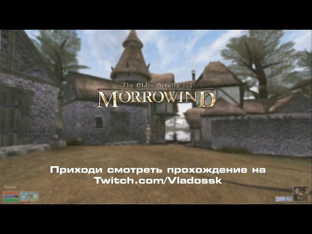 MORROWIND НА ИСПАНСКОМ! (Нарезка со стримов)