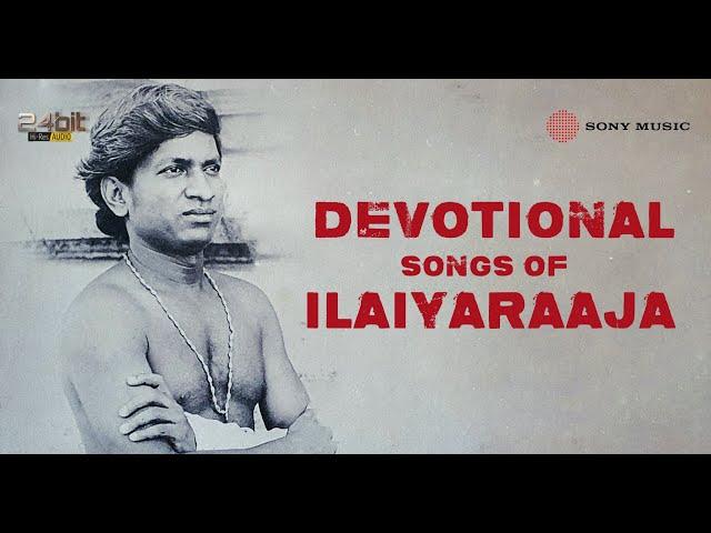 Devotional Songs of Ilaiyaraaja - Audio Jukebox | Tamil Devotional Songs | Ilaiyaraaja Songs