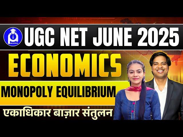 UGC NET ECONOMICS | UGC NET ECONOMICS  Monopoly Equilibrium ( एकाधिकार बाज़ार संतुलन ) #drlokeshbali