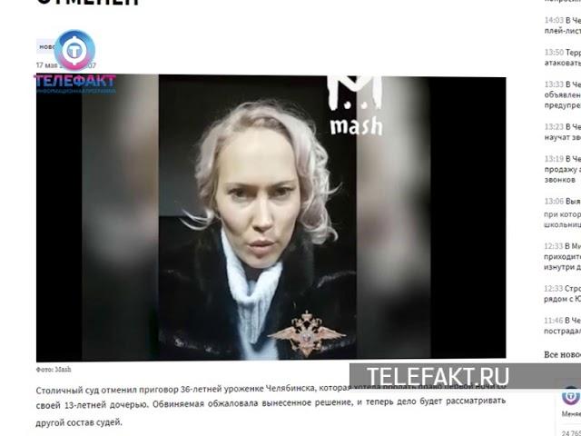 Теледайждест Telefakt.ru