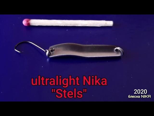 ULTRALIGHT NIKA STELS на жереха голавля и окуня