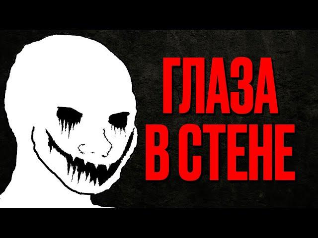 Мистические истории с Reddit