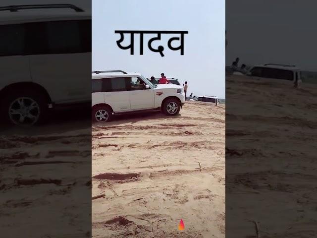 new tik tok video ' ahir tik tok ' yadav tik tok