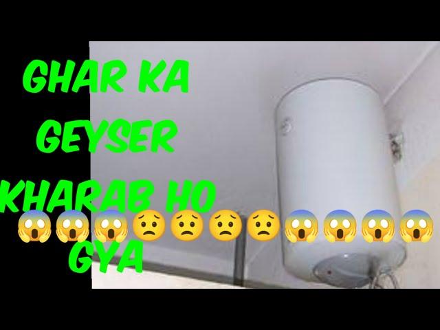 Ghar ka geyser kharab ho gya tha | vlog |  fahad zeya khan