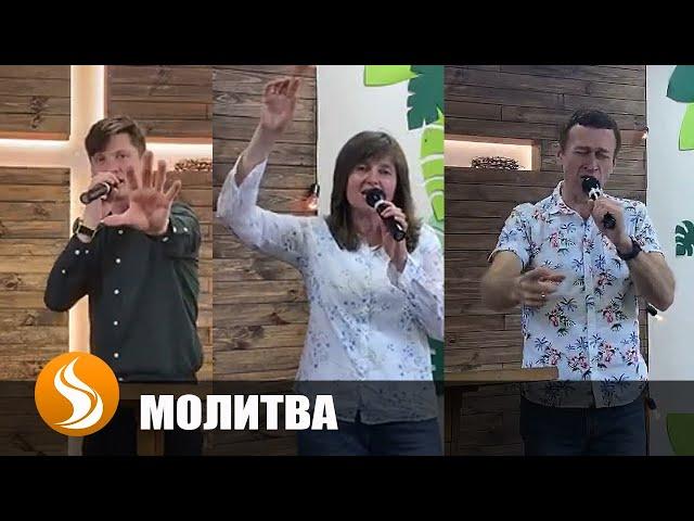 Молитва пасторов за исцеление от всех болезней