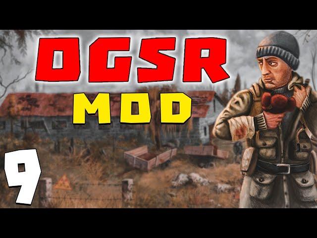 S.T.A.L.K.E.R. OGSR #9. Мутные Замуты