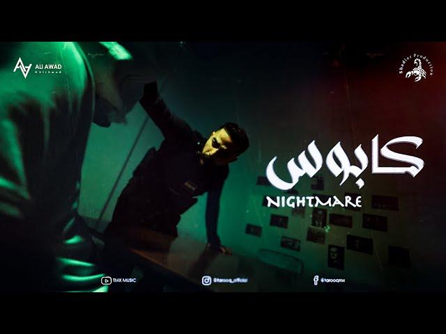 T.M.X | كابوس | Nightmare Official Video Clip 2025