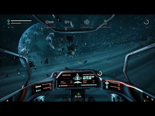 EVERSPACE ОБЗОР