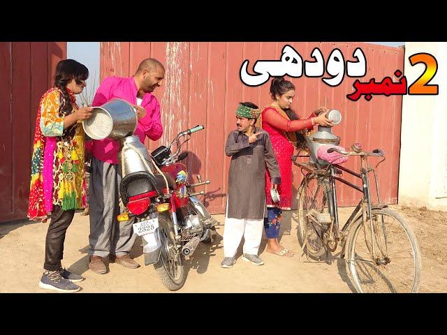 Number Daar Doudhi | Airport  Preeto | New Punjabi Comedy | Funny Video | Chal TV