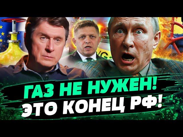 ️ 5 МИНУТ НАЗАД! РОССИЯНЕ БЕЗ ГАЗА? УКРАИНА ОТБИРАЕТ ПОСЛЕДНЕЕ! ПУТИН НЕ ОЖИДАЛ! — Фесенко