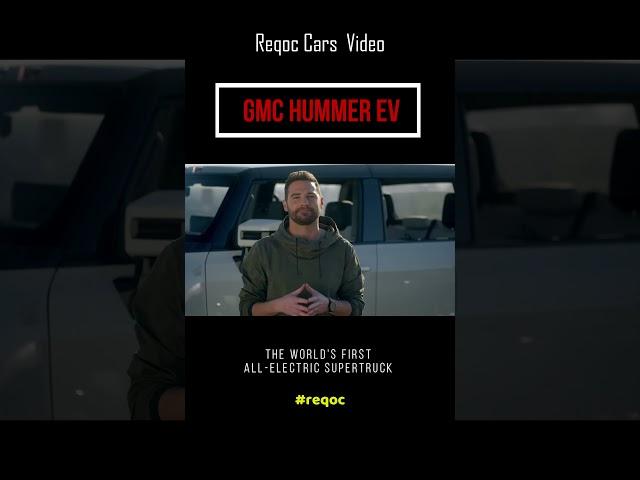 2024 GMC Hummer EV SUV | [CLIP- 29] #shorts #hummer #reqoc