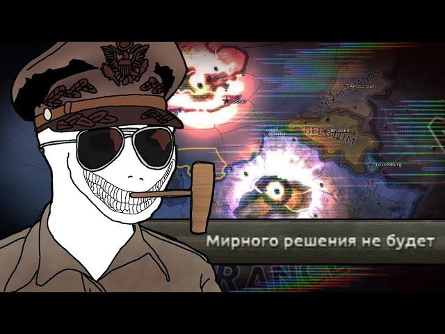 В трёх словах о Hearts of Iron 4