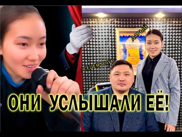 ОНИ УСЛЫШАЛИ ЕЁ! | НОВАЯ ПЕВИЦА СТУДИИ DOLMA PROMOTION