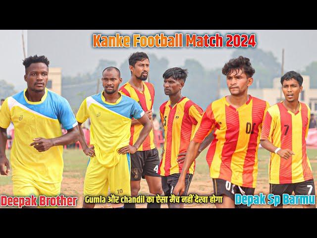 Quater Final | Deepak Br Ranchi 02 Vs Deepak Sp Burmu 01 | Kanke Football Match 2024