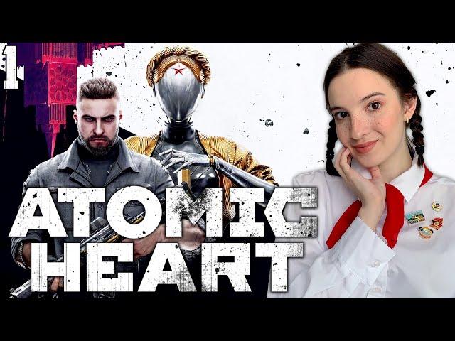 ATOMIC HEART | Полное Прохождение АТОМИК ХАРТ на Русском | Обзор АТОМНОЕ СЕРДЦЕ | Стрим Начало | PS5