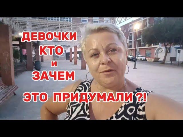 40-50 +и Я ДАЖЕ НЕ ЗНАЛА об ЭТОМУ ВАС ЕСТЬ ТАКИЕ БЕЗ БАШЕННЫЕ ПОДРУГИ?/КОСТОЧКИ ПАЛЬЧИКИ ОБЛИЖИТЕ