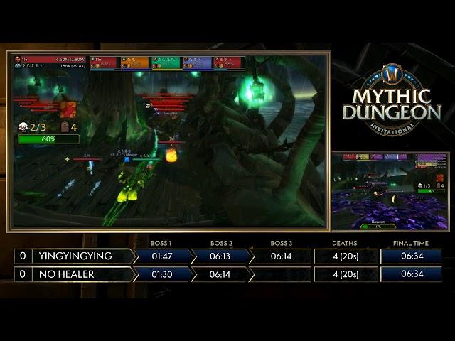 [호타야]  쐐기돌 세계 대회 2018 mythic dungeon 1round YINGYINGYING vs NO HEALER