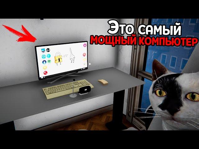 ПРОДАЛ ПОЧКУ И КУПИЛ САМЫЙ МОЩНЫЙ КОМПЬЮТЕР ( Streamer Life Simulator )