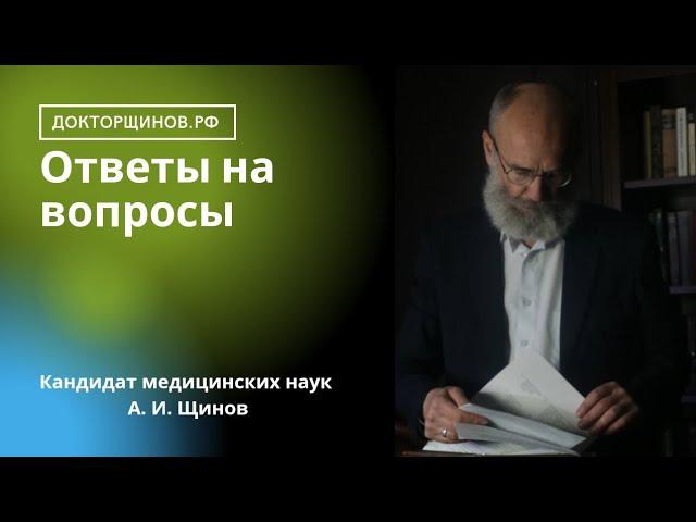 Сколько минут варить крупы, принимать ли железо при анемии, вылечить артроз голоданием