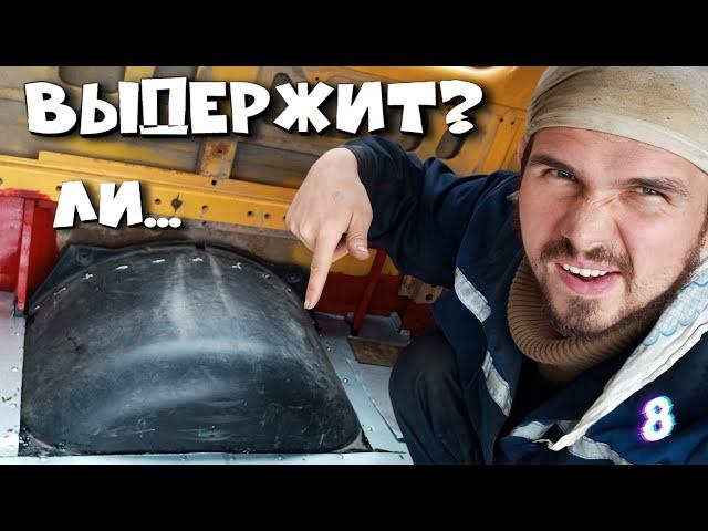 Замена пола на Газели, Ремонт арок | ГАЗЕЛЬ Под АВТОДОМ своими руками VANLIFE 8