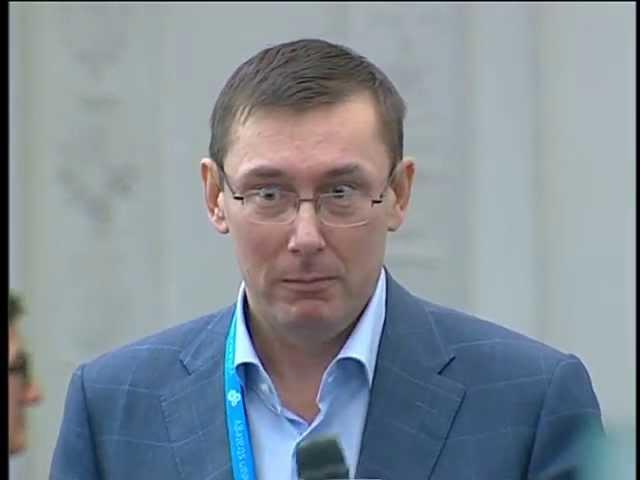 Луценко призвал Януковича не бояться Тимошенко