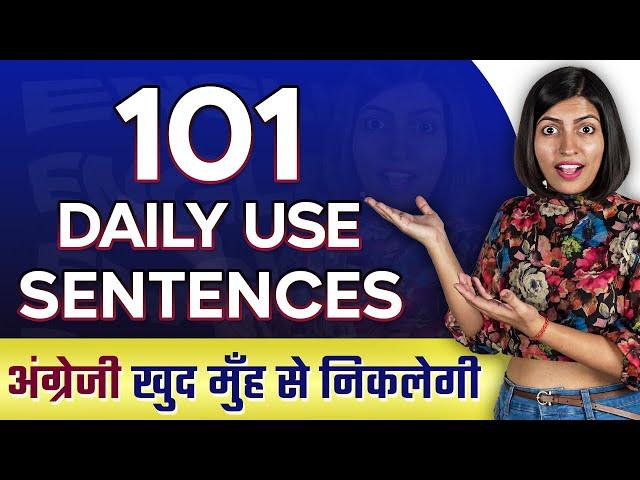 101 रोजाना के अंग्रेजी वाक्य, Listening and Speaking English Practice, English Connection Sentences