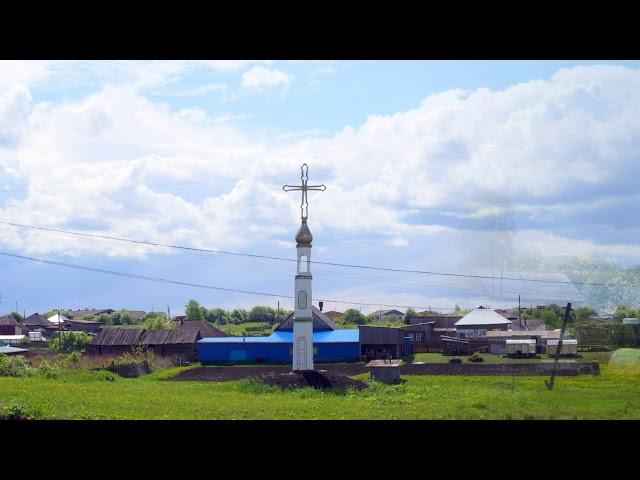 1 раунд Деевская СОШ Краеведческий «Широка страна моя родная»