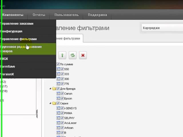 Modx + Shopkeeper + GroupEdit + Tag Manager + ClientConfig. Краткий курс редактора.