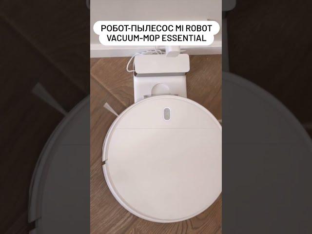 Робот-пылесос Xiaomi Mi Robot Vacuum-Mop Essential в XStore #shorts #xstore #роботпылесос