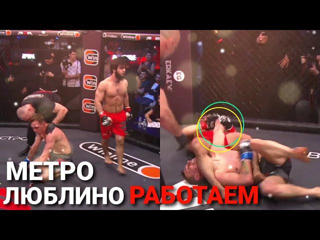 Метро Люблино vs Корней Тарасов. Полный бой