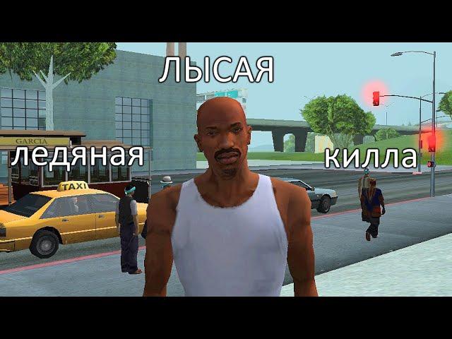 GTA SAN ANDREAS ВСЕ МИССИИ БЕЗ ПРОВАЛОВ И СМЕРТЕЙ. ТВЁРДО И НЕ ЧЁТКО #12