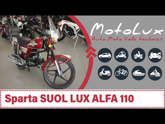 Мопед Sparta SOUL LUX ALFA 110 відео огляд || Мопед Спарта Соул Люкс Альфа 110 видео обзор