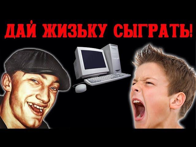 Отзвуки Прошлого - Игровые клубы нулевых | Компьютерные клубы