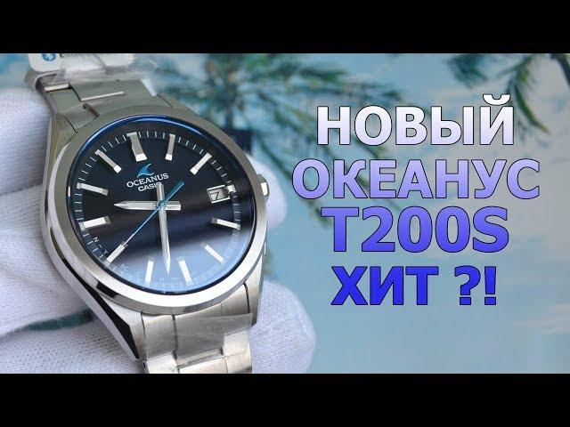 Обзор Casio OCW-T200S-1AJF / Стальной трехстрелочник / Модель 2019 года