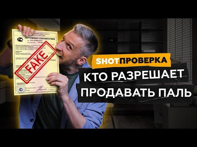 Как легально продавать контрафакт? | Получили сертификат на нейро-кроссовки