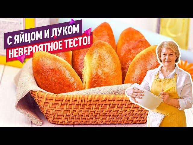 Невероятное тесто! Самые вкусные пирожки с яйцом и зеленым луком в духовке