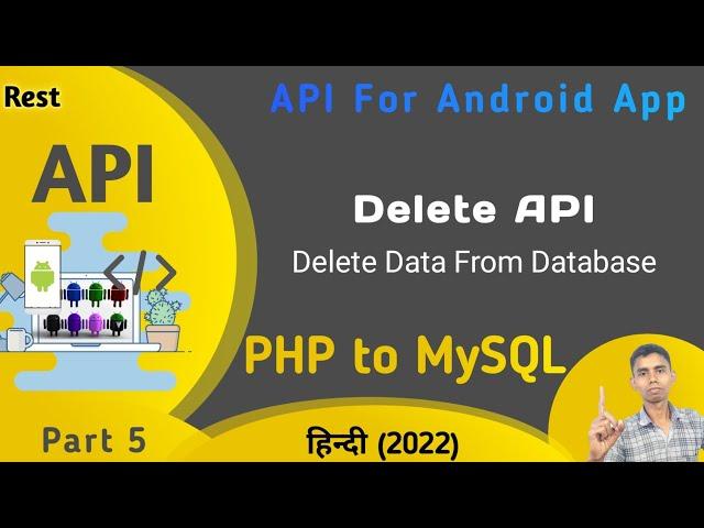 How to create Delete API for Android App Development |  PHP MySQL Restful API | edutika | Hindi 2022