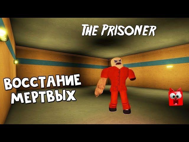 #2 Ходячие мертвецы или Восстание мертвых в роблокс | Rise of the Dead roblox | Война с зомби