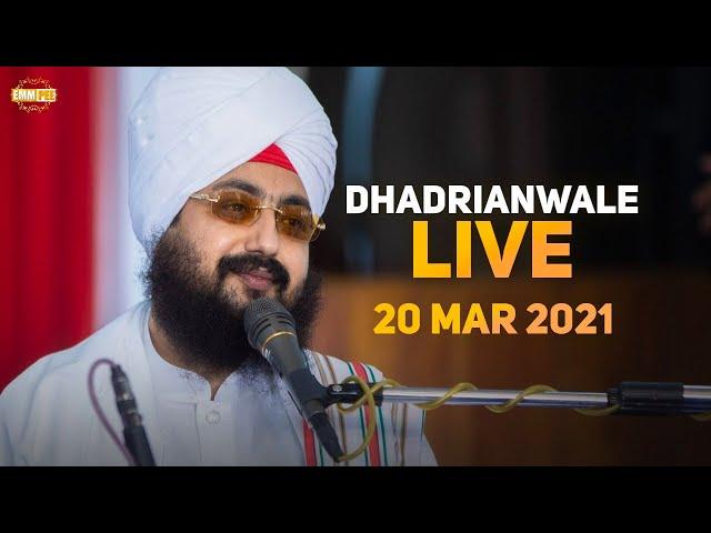 Dhadrianwale Live from Parmeshar Dwar | 20 Mar 2021 | Emm Pee