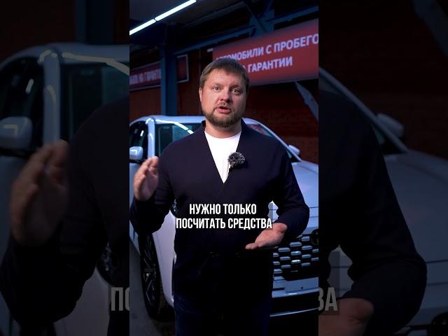 ПОЧЕМУ ОПАСНО ПОКУПАТЬ АВТО У ЧАСТНИКА?